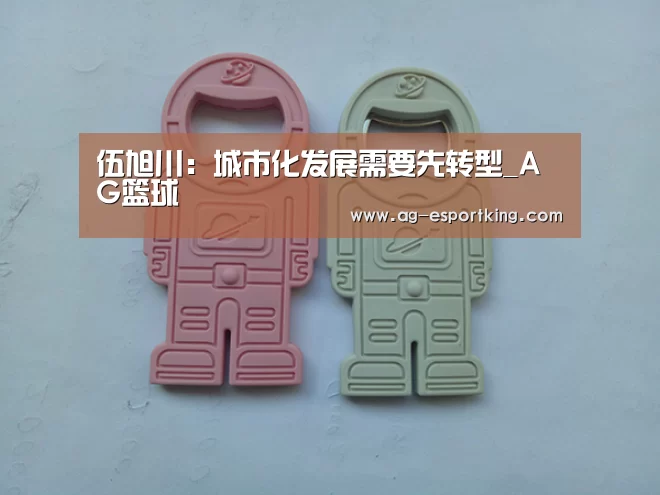 AG足球