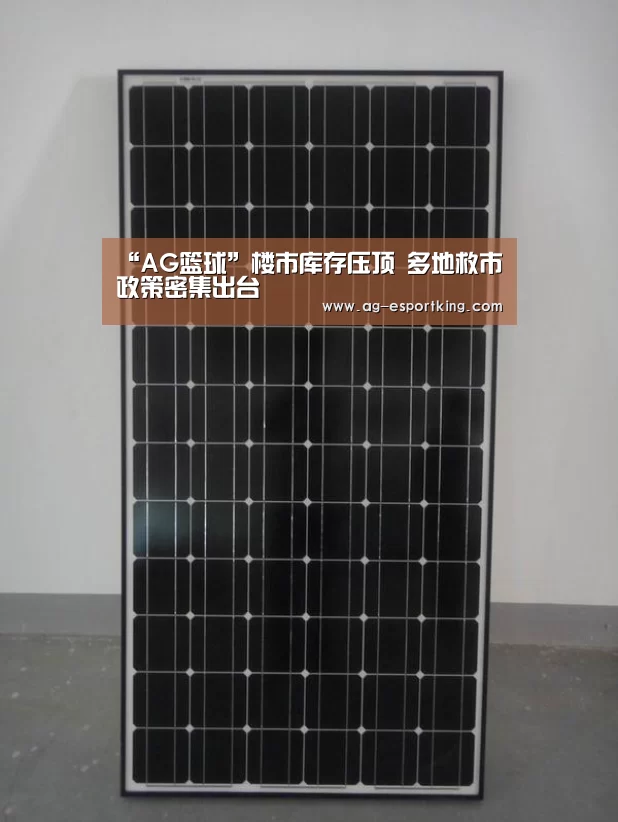 AG篮球