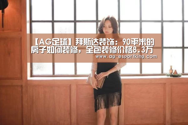 AG篮球