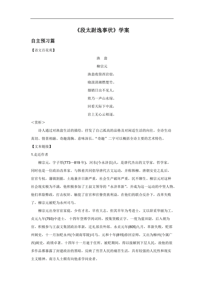 AG足球