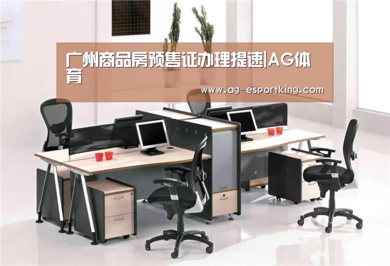AG体育