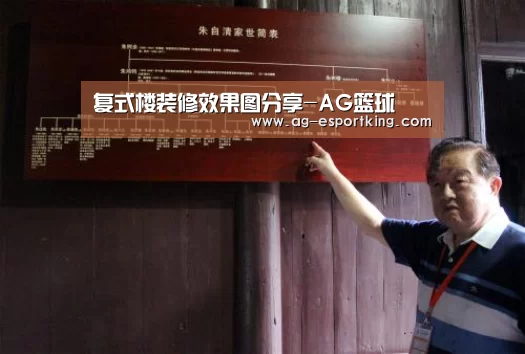 AG篮球