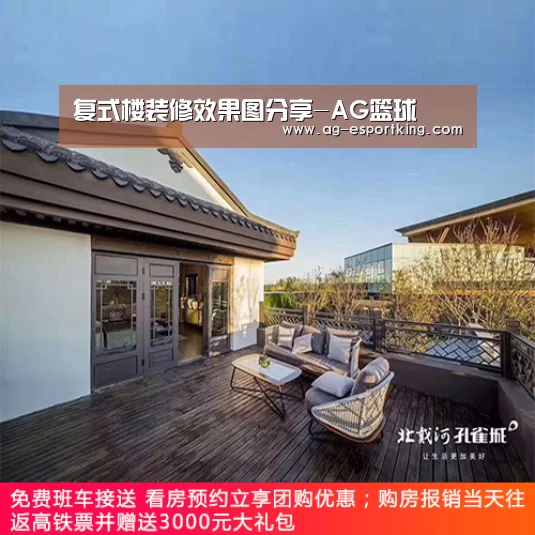 AG体育