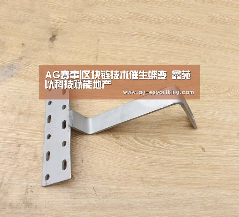 AG足球