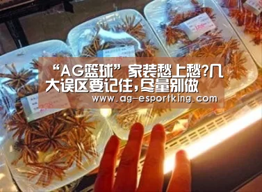 AG赛事