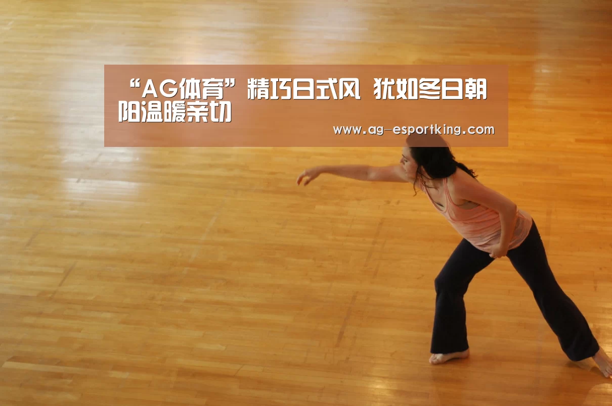 AG篮球