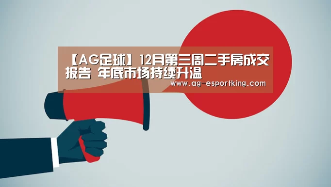 AG篮球