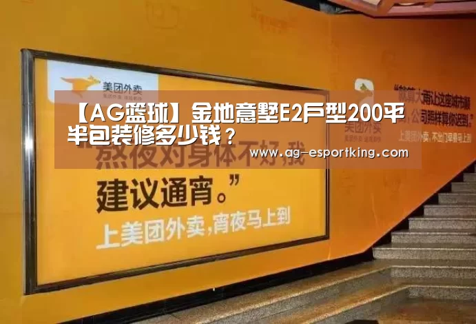 AG体育