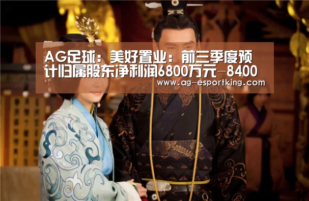 AG足球