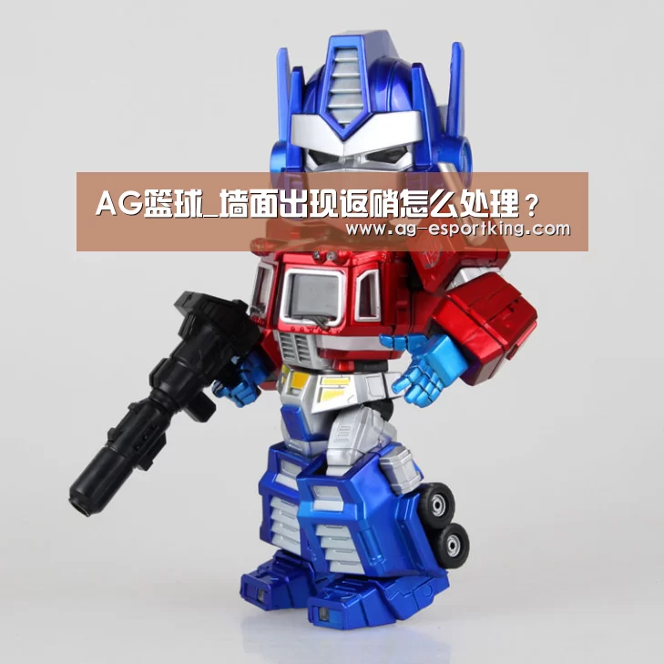 AG篮球_墙面出现返硝怎么处理?(图1) AG足球
