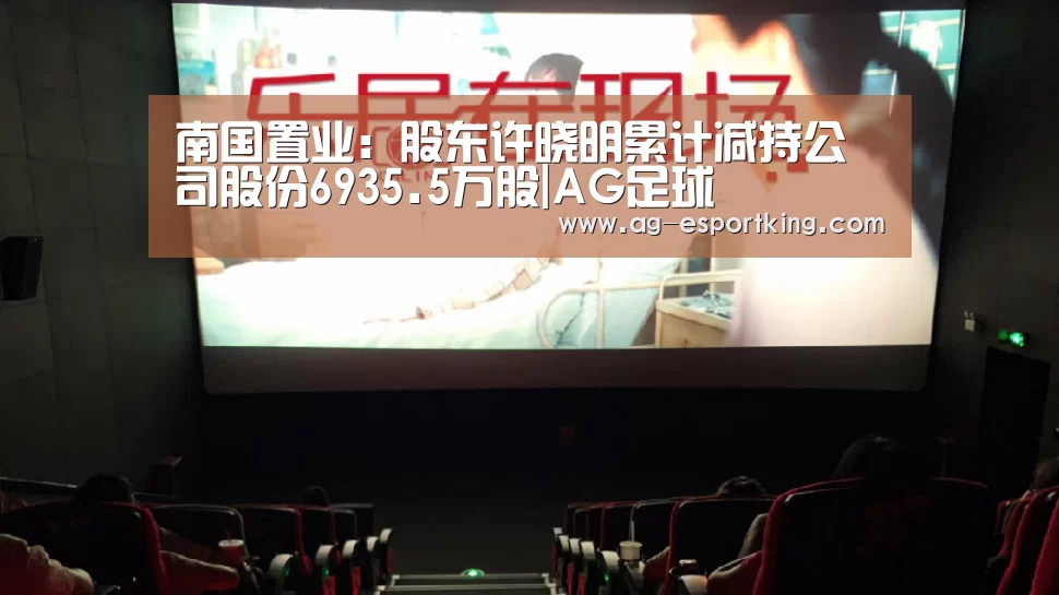 AG赛事