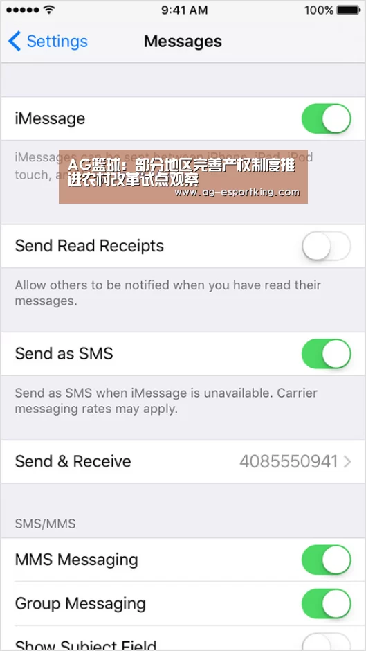 AG篮球:部分地区完善产权制度推进农村改革试点观察(图3) AG体育