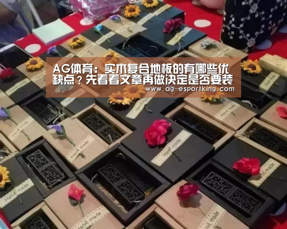 AG篮球